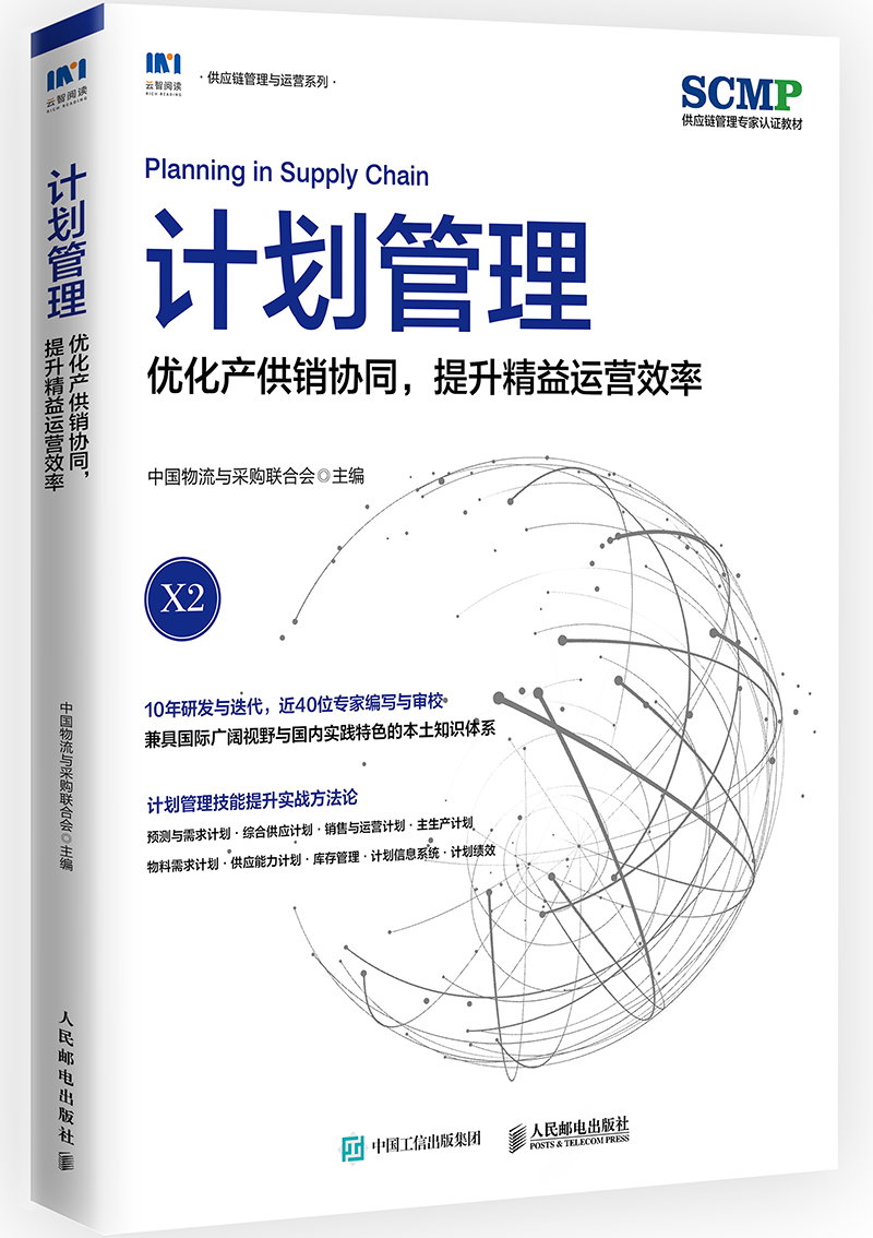 2024年澳门原料免费大全